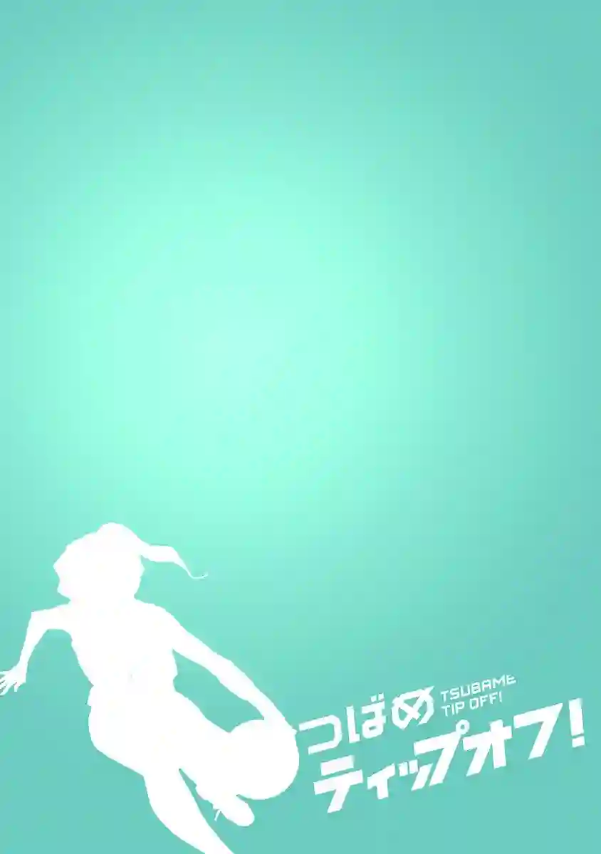 跃动，春日之燕！第04话