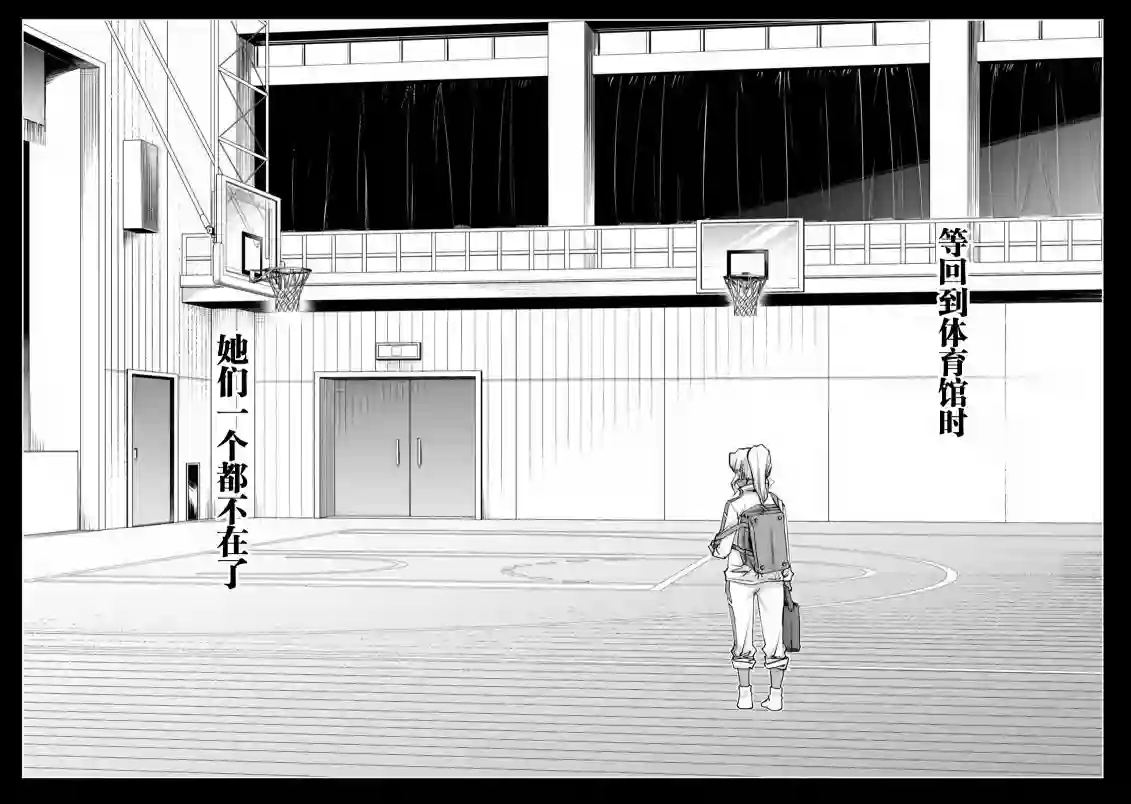 跃动，春日之燕！第23话