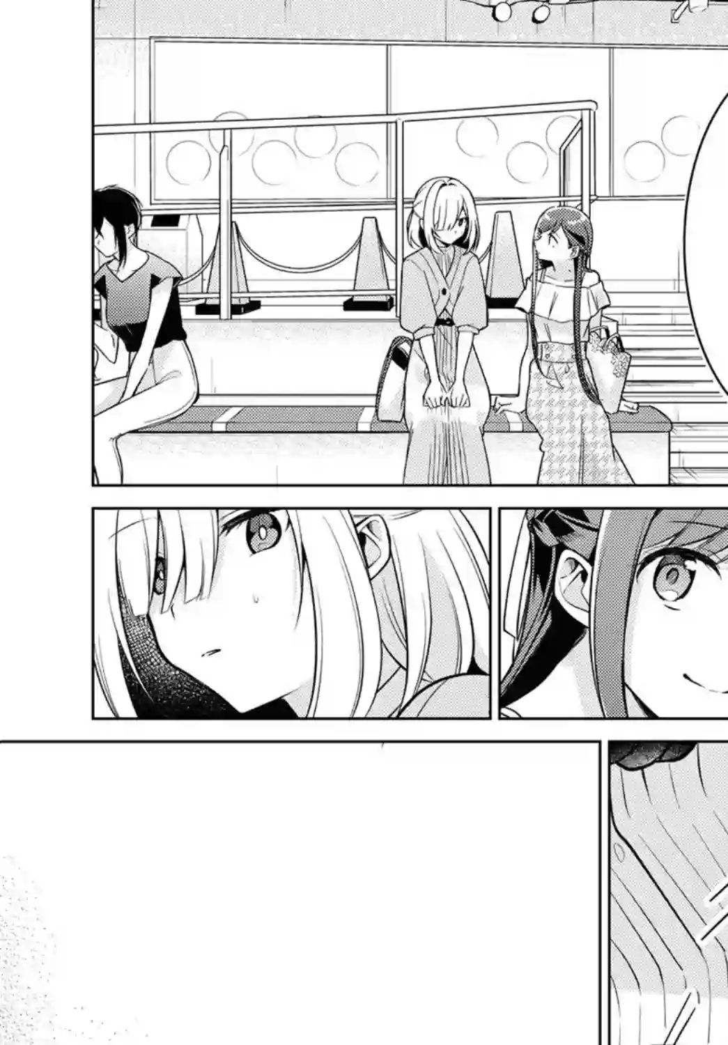 与你编缀的泡沫第05话