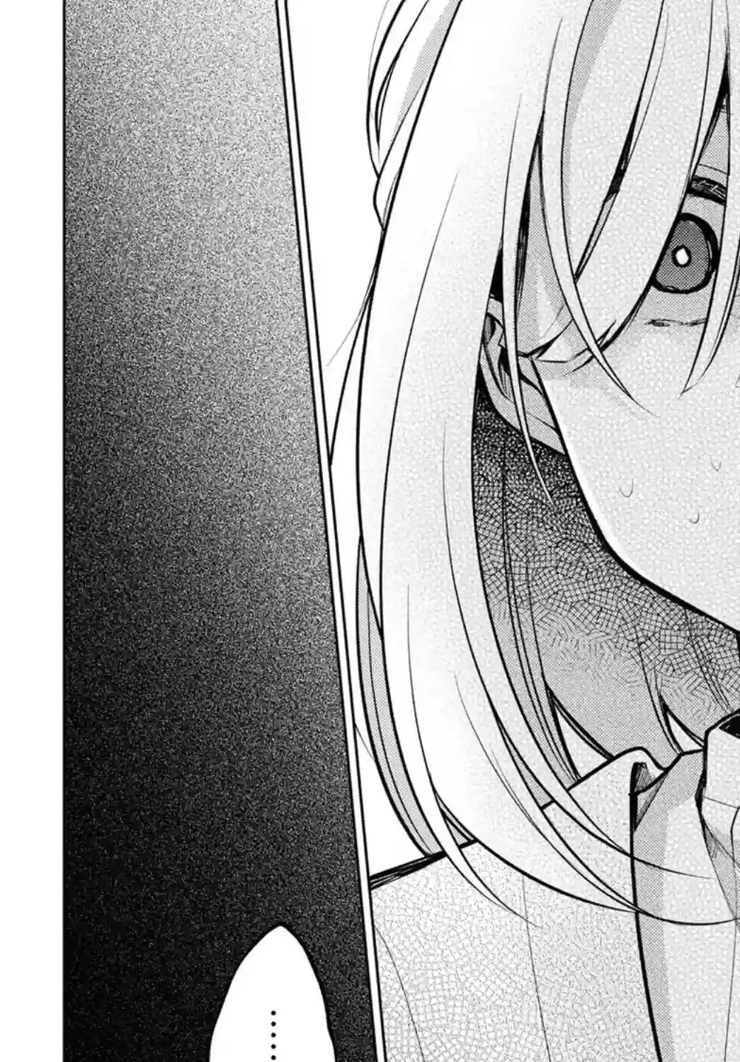 与你编缀的泡沫第05话