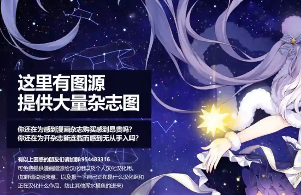 与你编缀的泡沫第05话