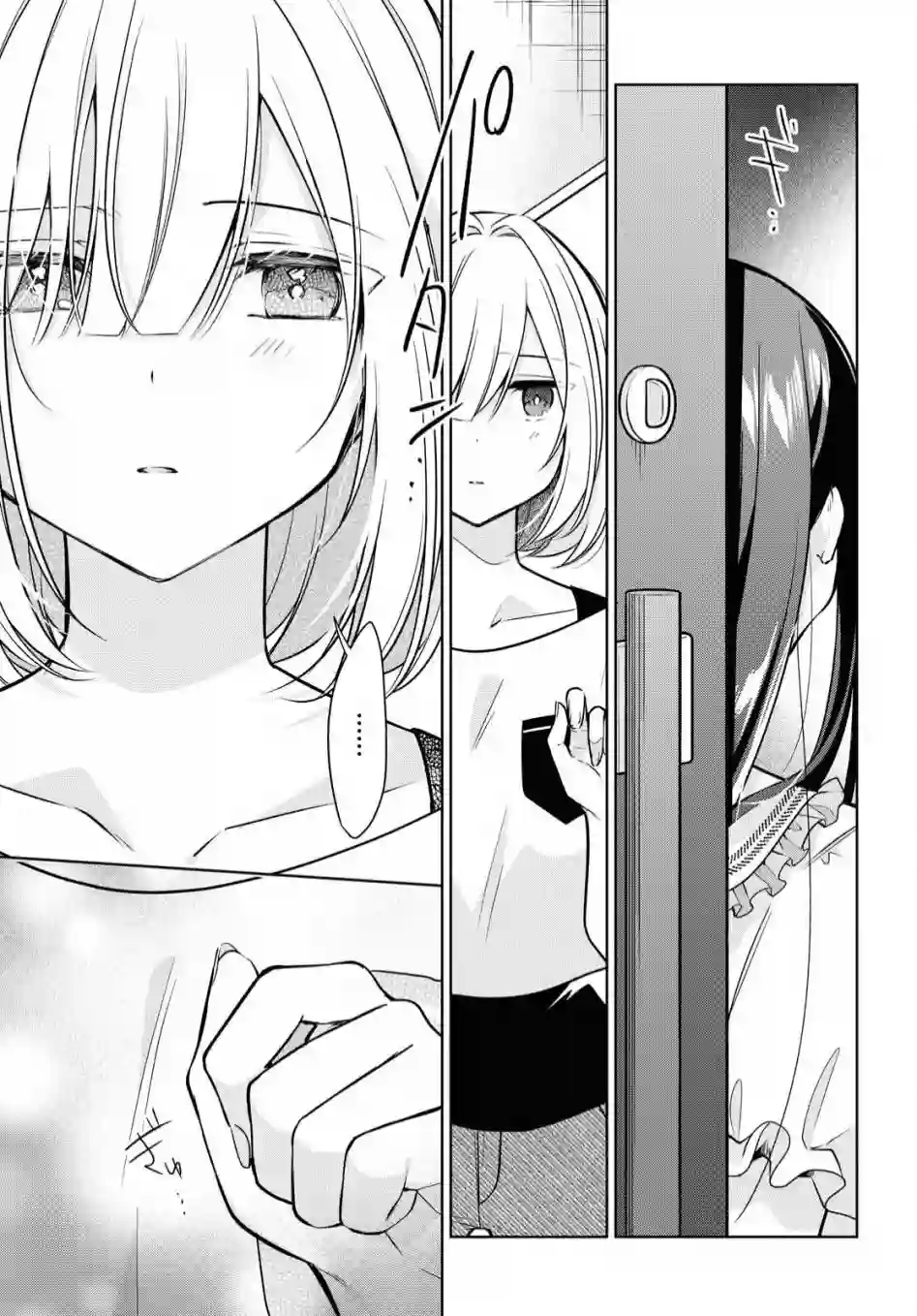 与你编缀的泡沫第12话