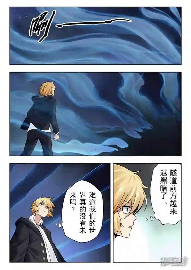 最后的召唤师第二季第14话2 娜达的游戏