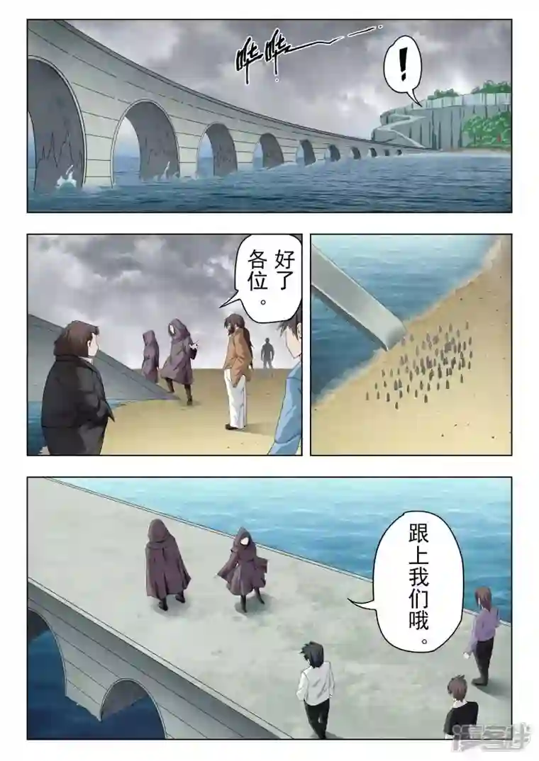 最后的召唤师第二季第14话5 娜达的游戏