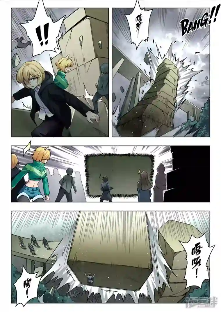 最后的召唤师第二季第14话5 娜达的游戏