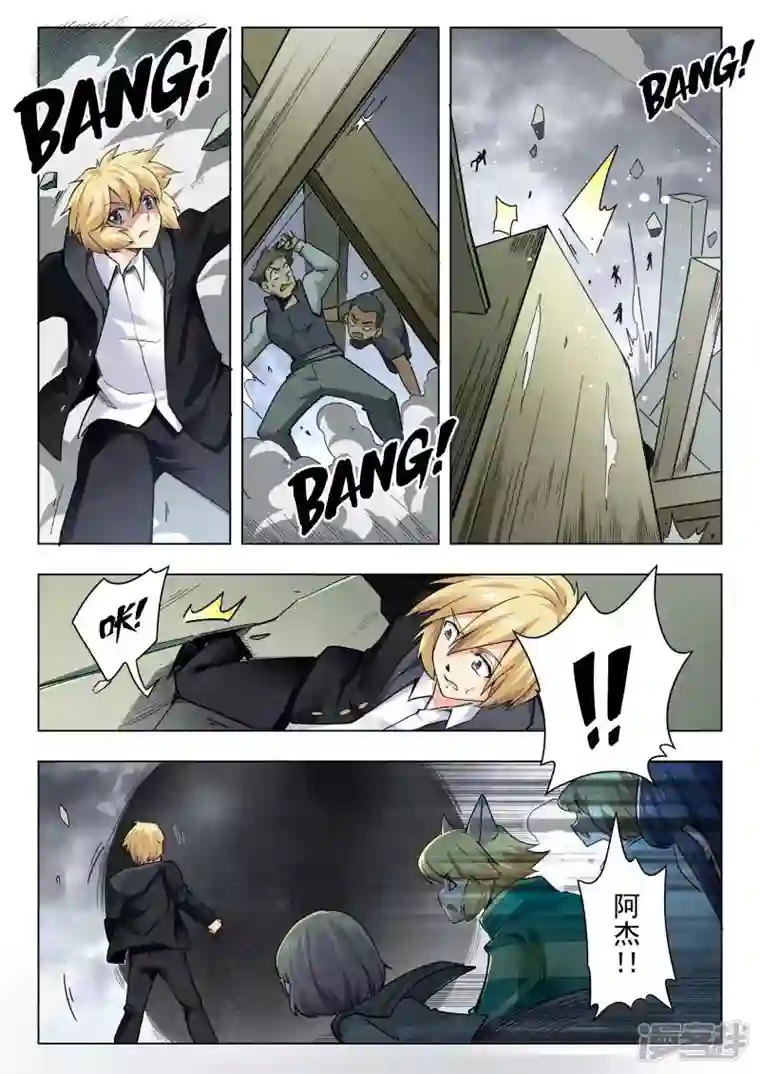 最后的召唤师第二季第14话5 娜达的游戏