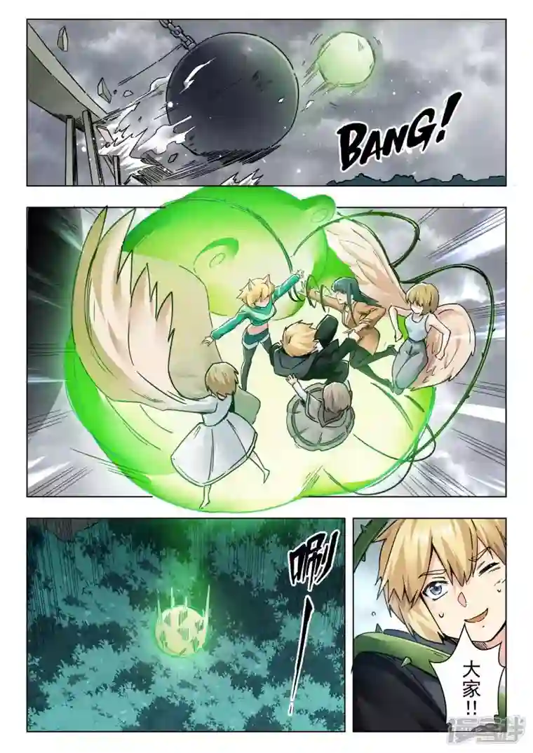 最后的召唤师第二季第14话5 娜达的游戏