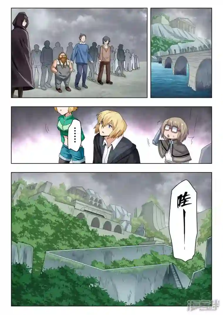 最后的召唤师第二季第14话5 娜达的游戏