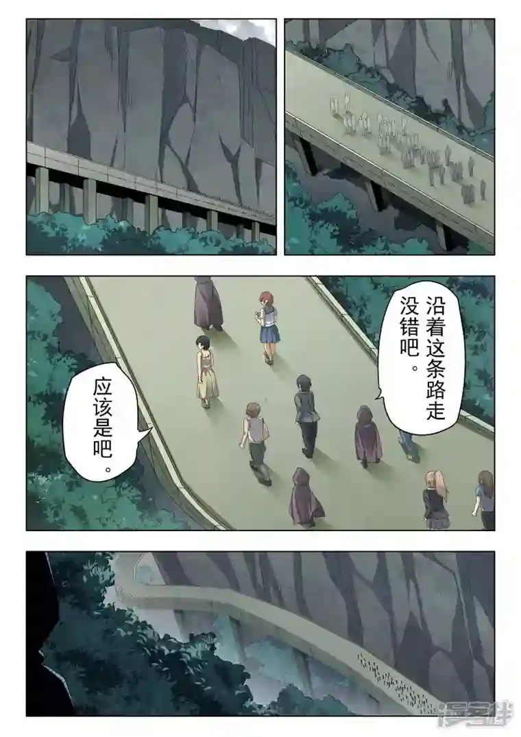 最后的召唤师第二季第14话5 娜达的游戏