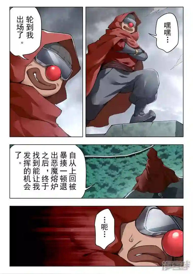 最后的召唤师第二季第14话5 娜达的游戏