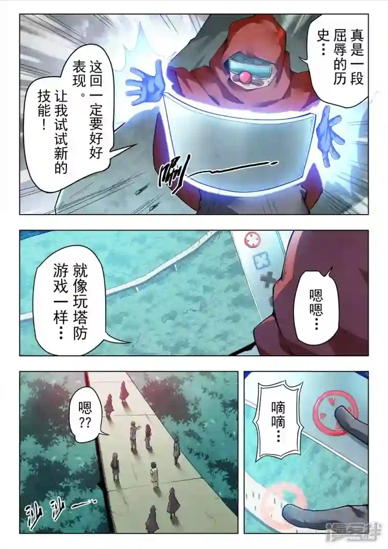 最后的召唤师第二季第14话5 娜达的游戏