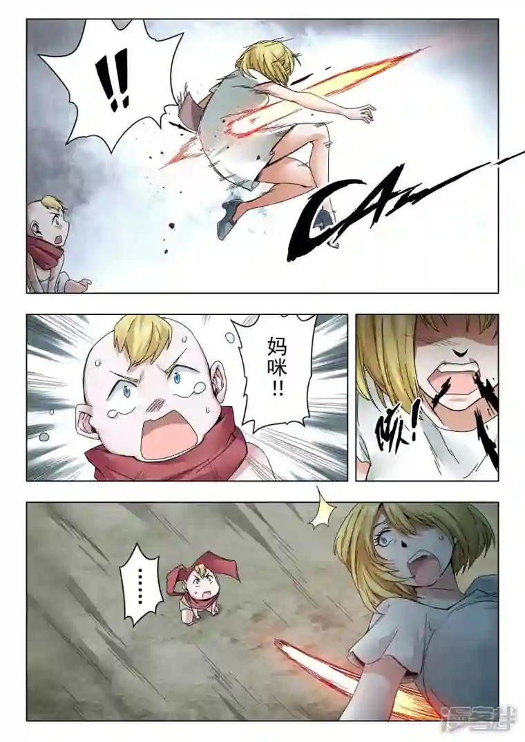 最后的召唤师第二季第14话6 娜达的游戏