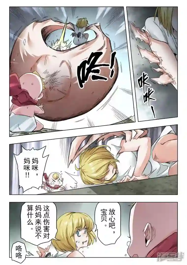 最后的召唤师第二季第14话6 娜达的游戏