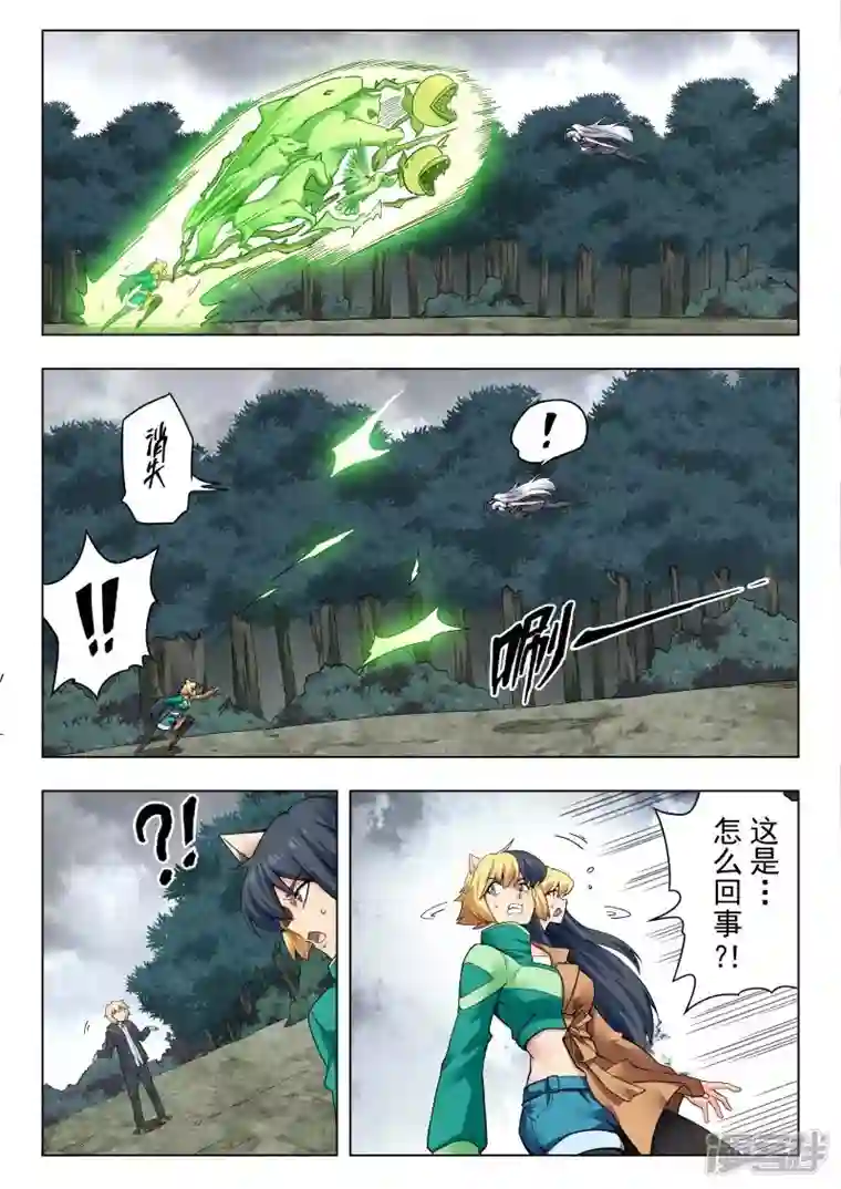 最后的召唤师第二季第14话8 娜达的游戏