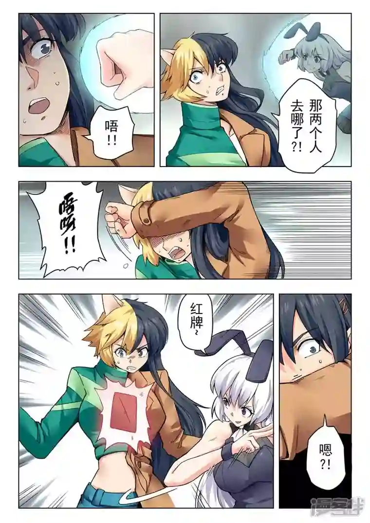 最后的召唤师第二季第14话8 娜达的游戏