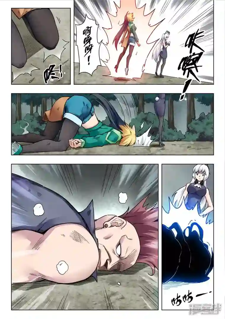 最后的召唤师第二季第14话8 娜达的游戏