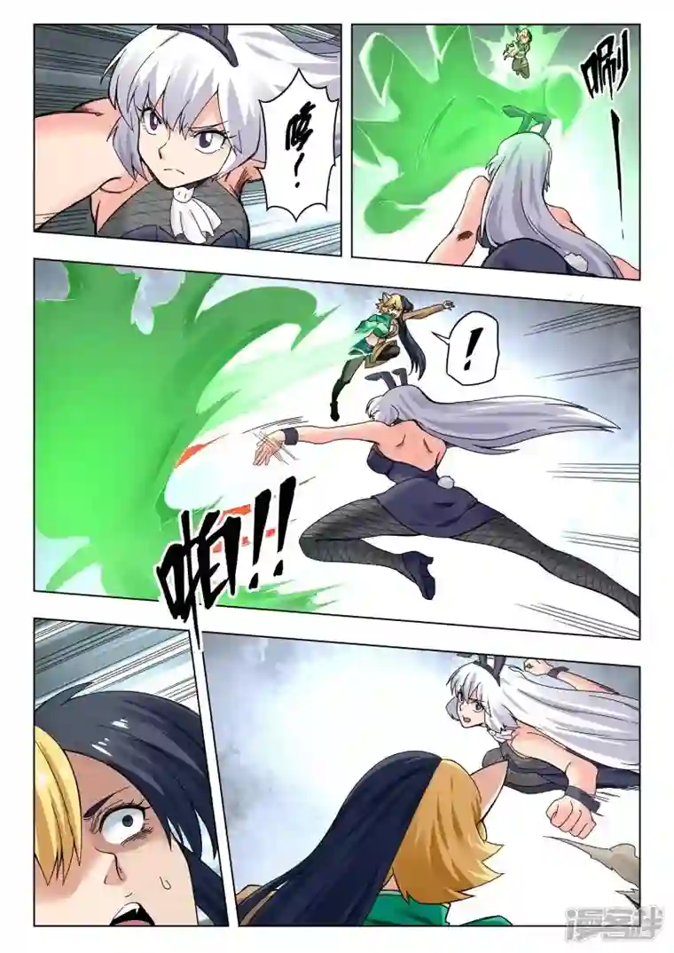 最后的召唤师第二季第14话8 娜达的游戏