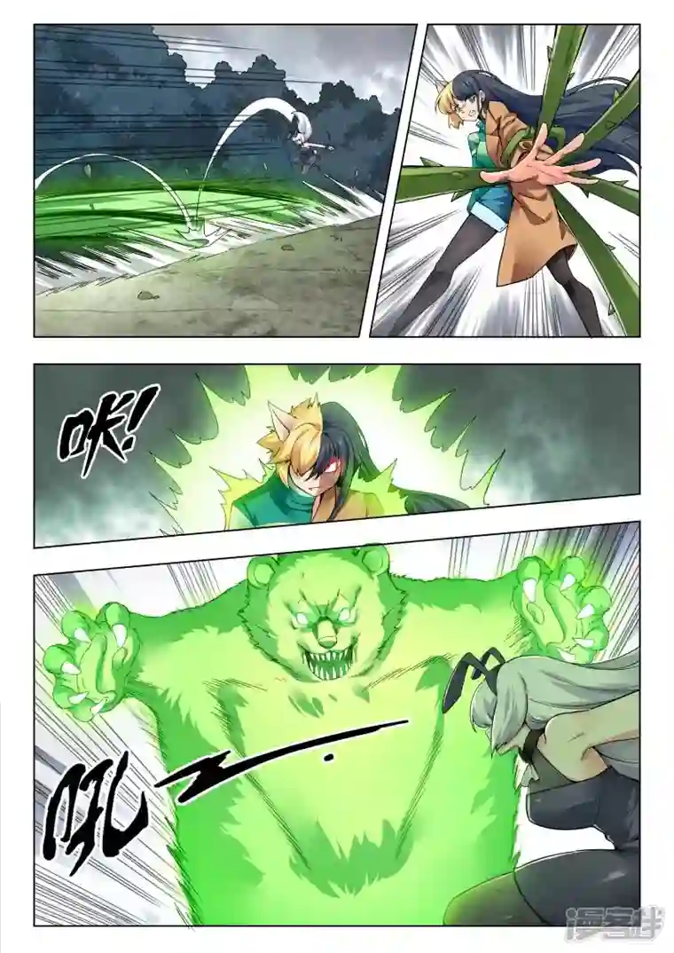 最后的召唤师第二季第14话8 娜达的游戏