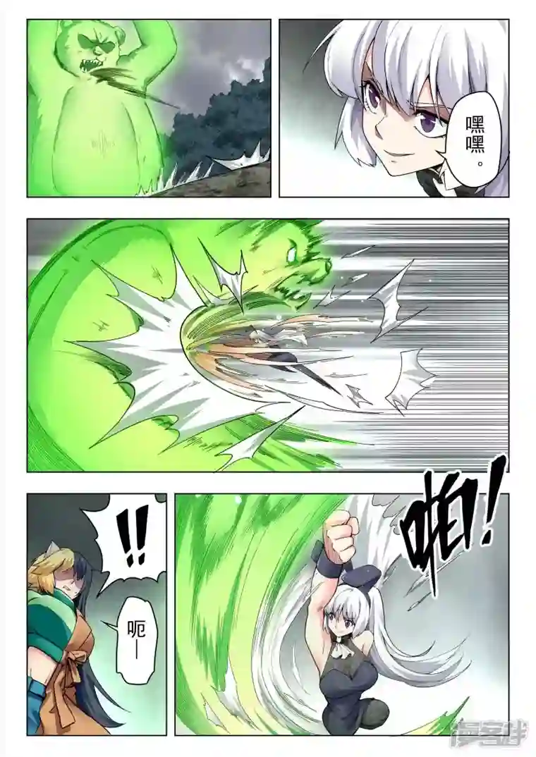 最后的召唤师第二季第14话8 娜达的游戏