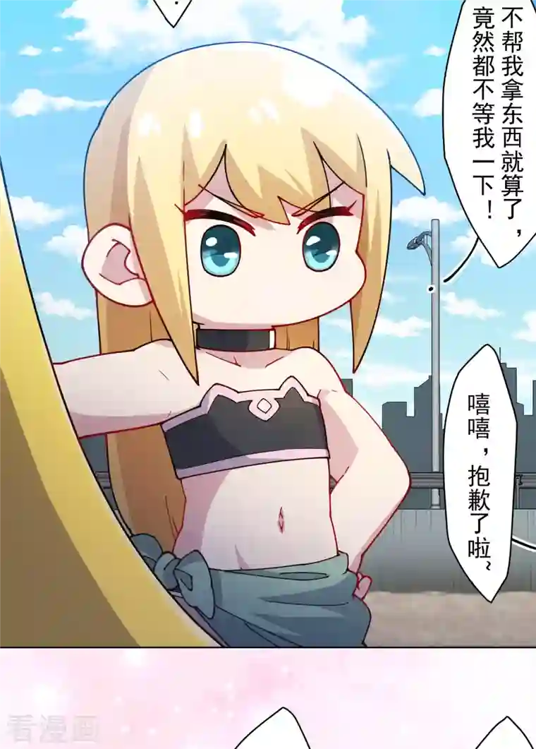 封·禁神录第240话 海边