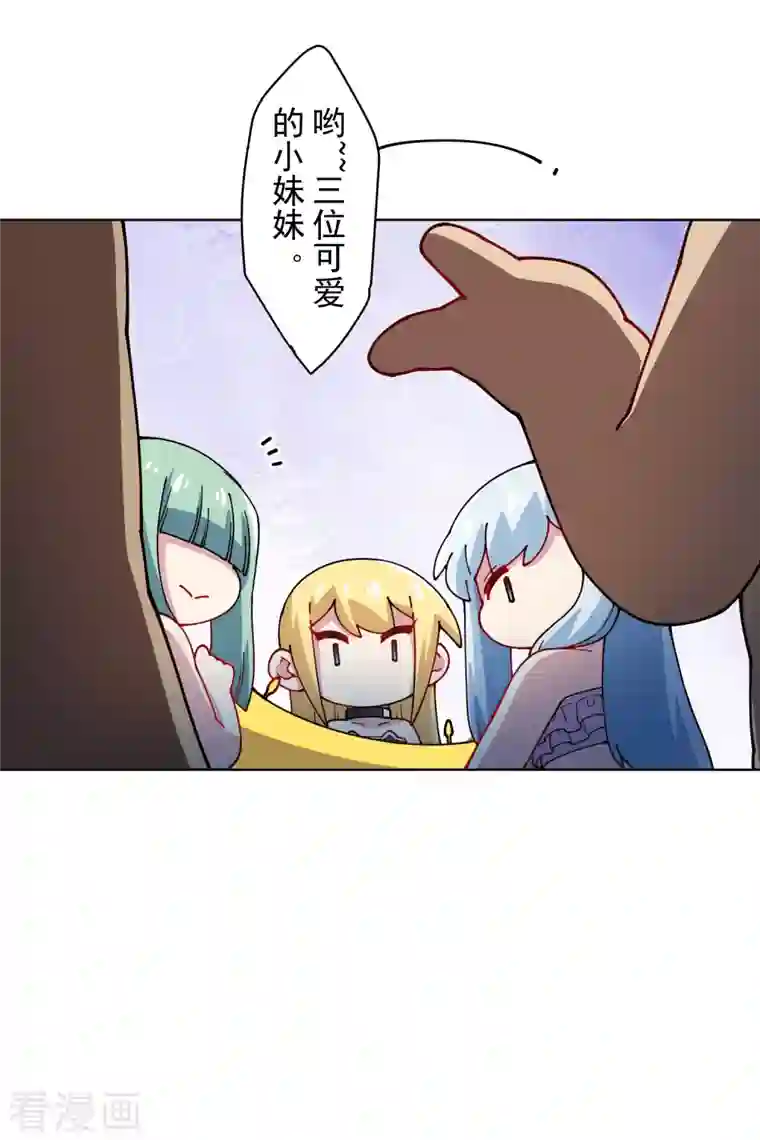 封·禁神录第240话 海边