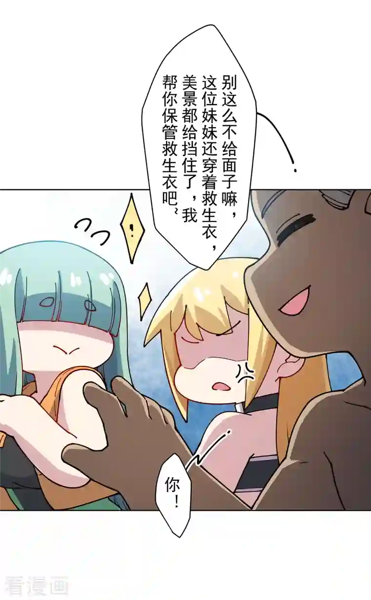 封·禁神录第240话 海边