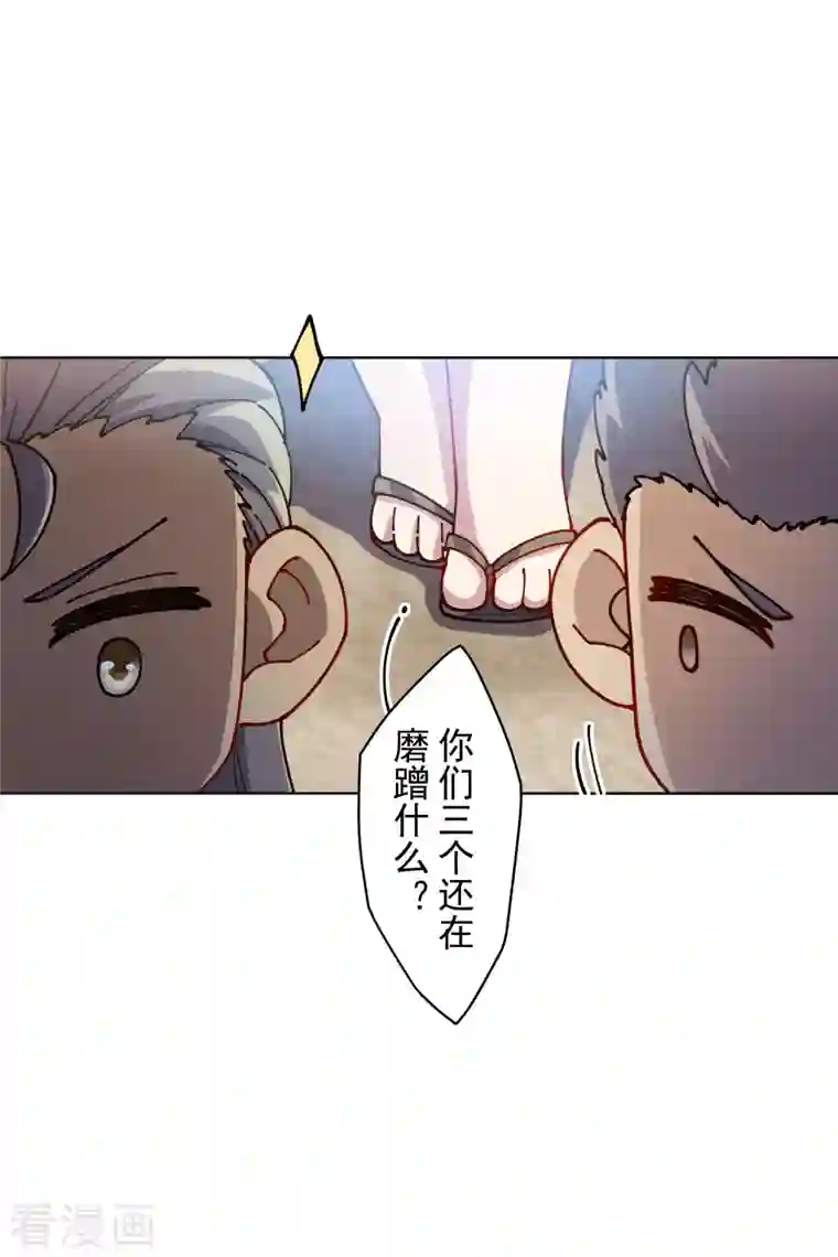 封·禁神录第240话 海边