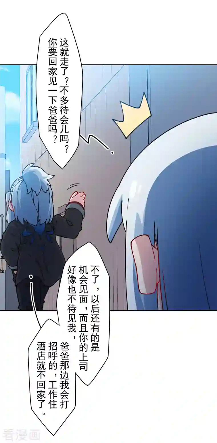 封·禁神录第240话 海边