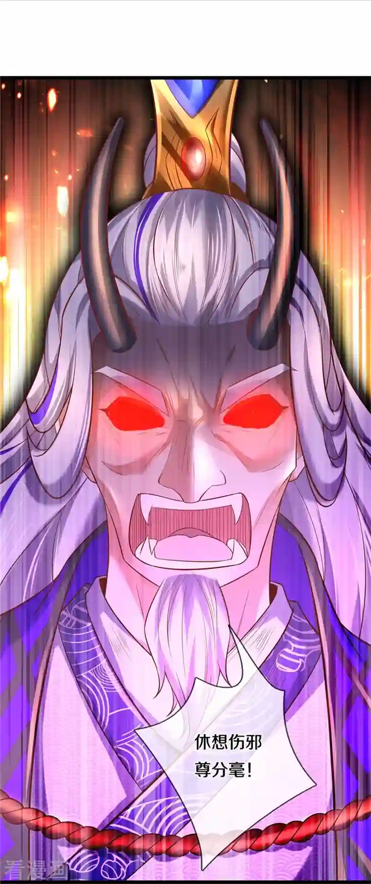 逆天剑神第461话 重获肉身，恶鬼阎罗