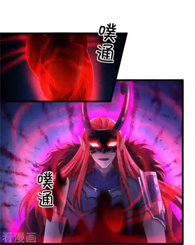 逆天剑神第461话 重获肉身，恶鬼阎罗