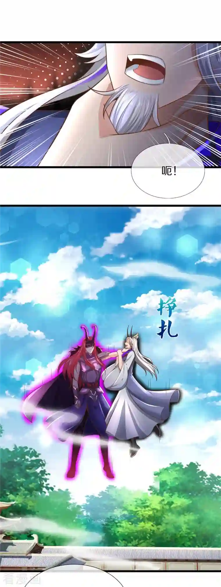 逆天剑神第461话 重获肉身，恶鬼阎罗