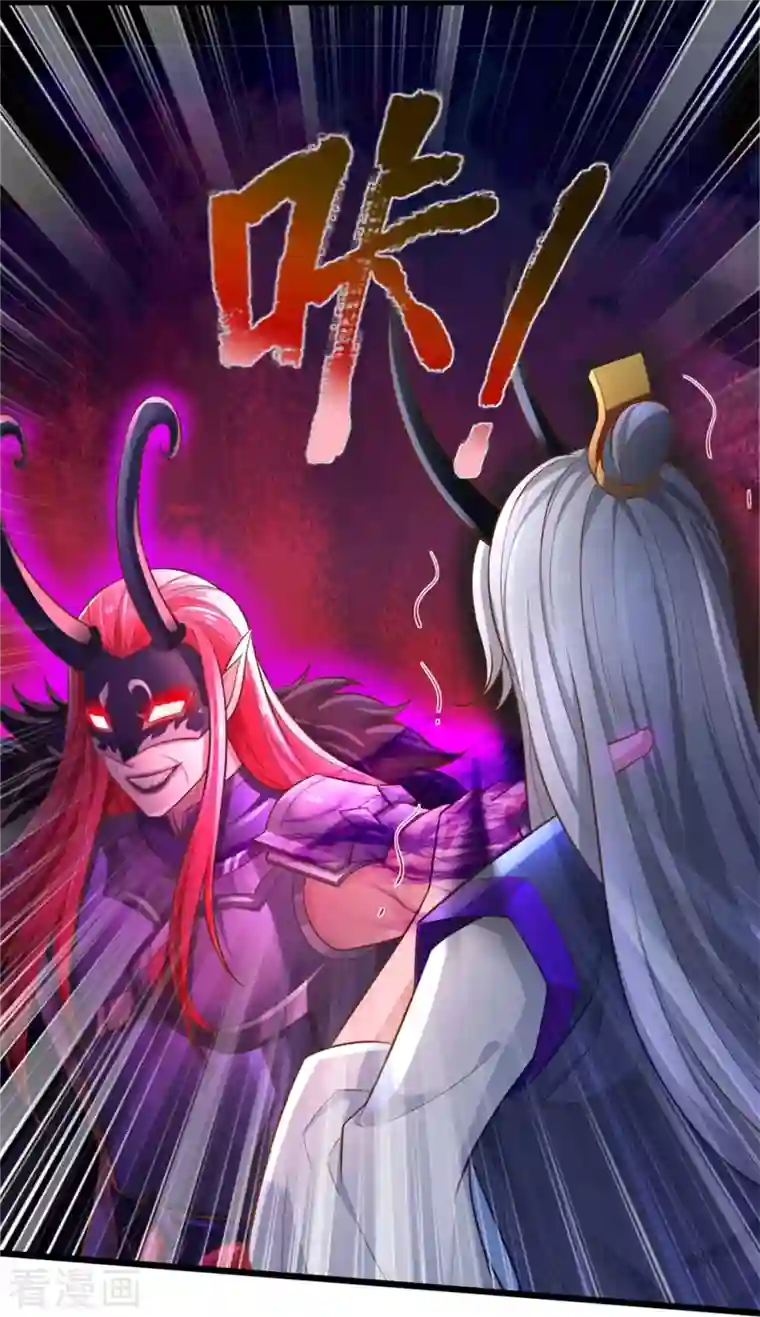 逆天剑神第461话 重获肉身，恶鬼阎罗