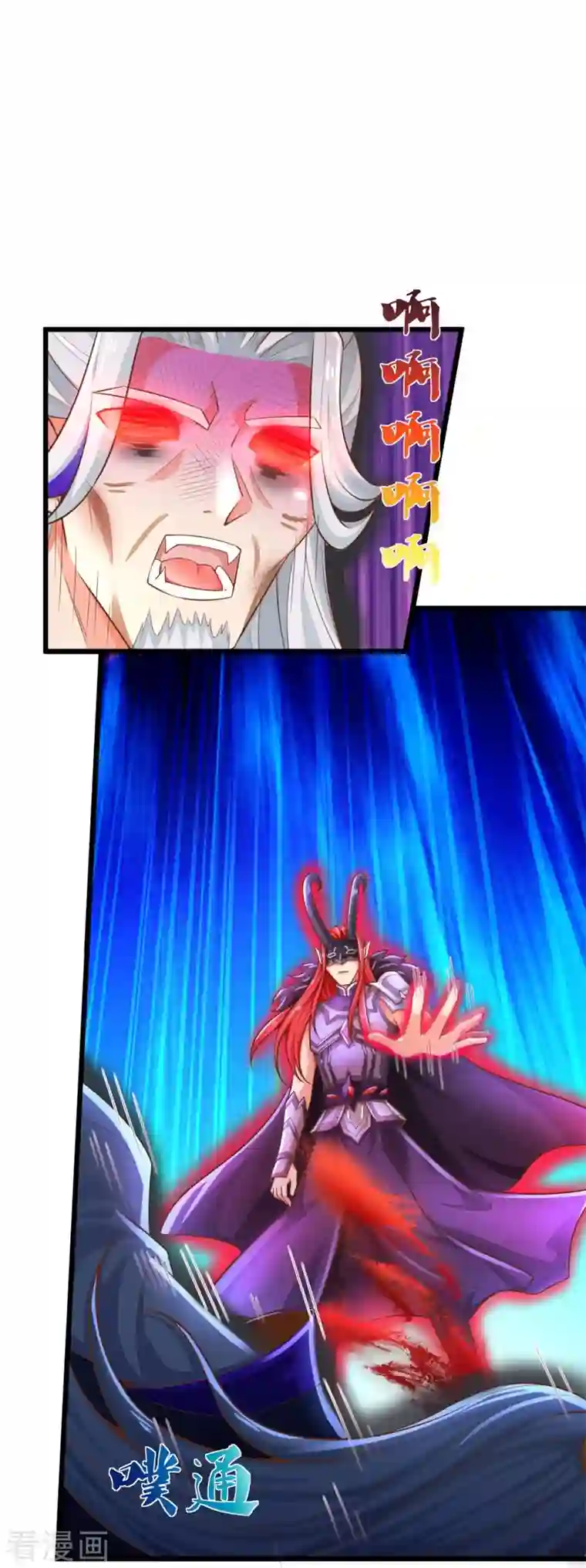 逆天剑神第461话 重获肉身，恶鬼阎罗