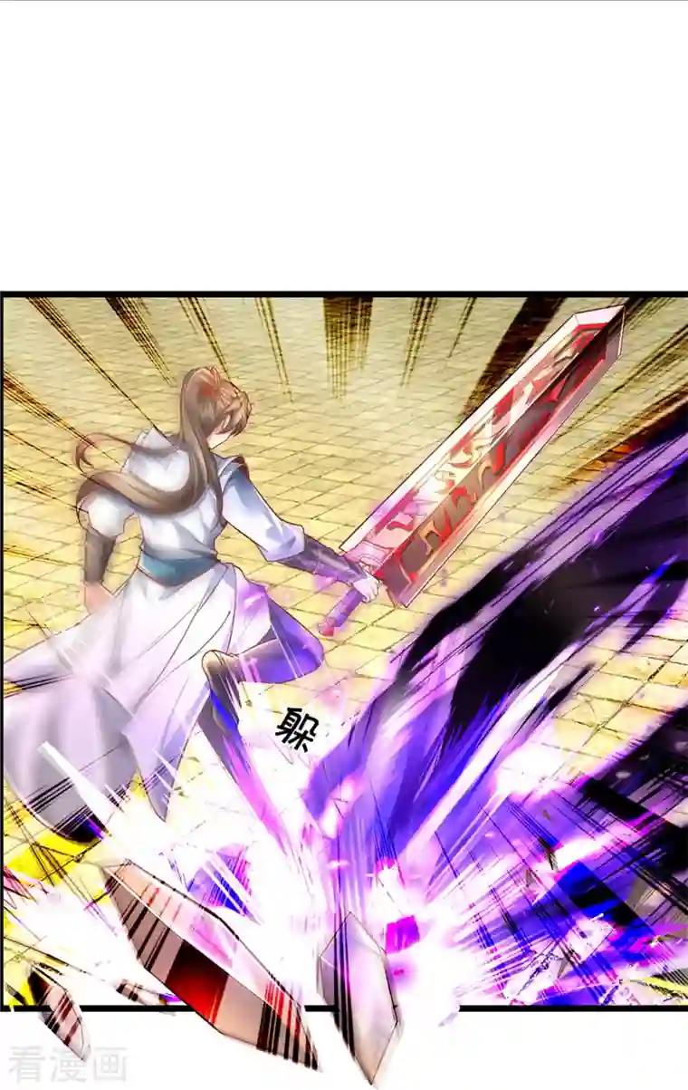 逆天剑神第461话 重获肉身，恶鬼阎罗