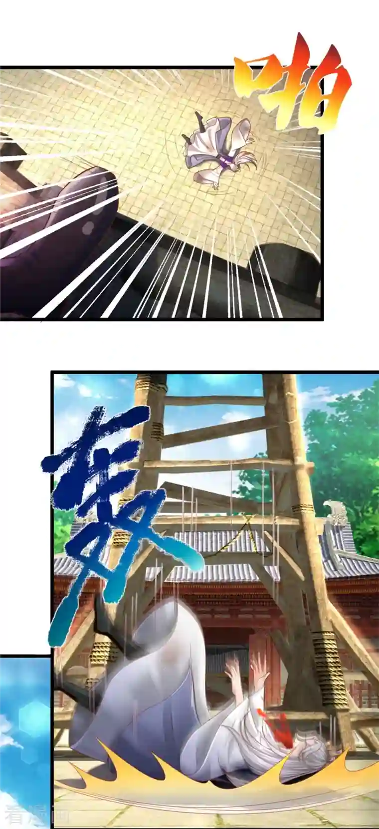 逆天剑神第461话 重获肉身，恶鬼阎罗