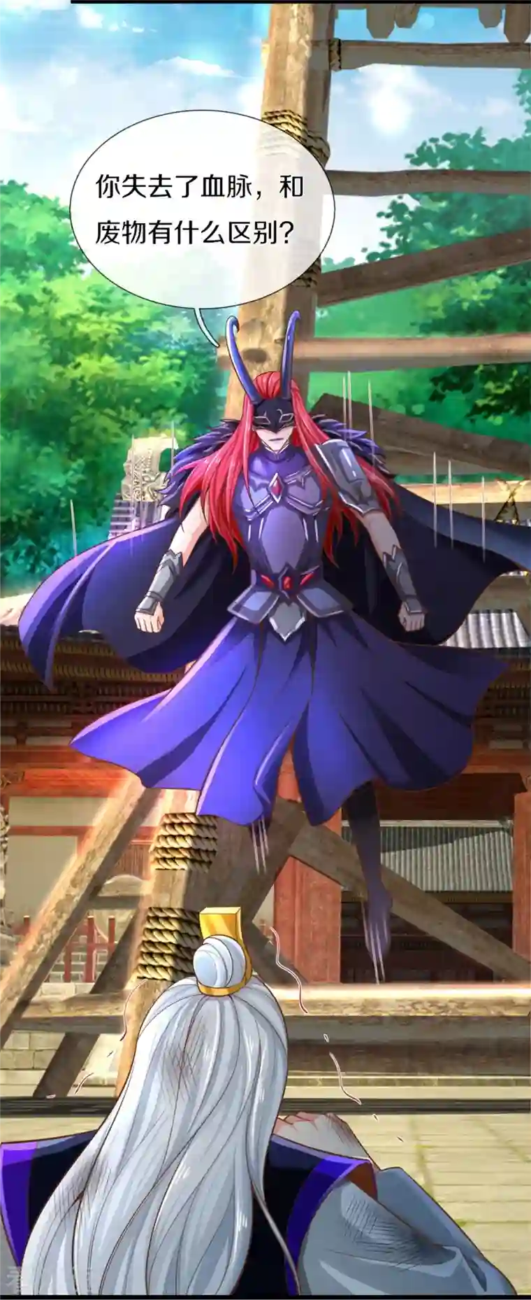 逆天剑神第461话 重获肉身，恶鬼阎罗