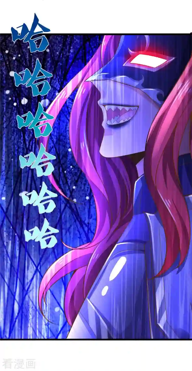 逆天剑神第461话 重获肉身，恶鬼阎罗