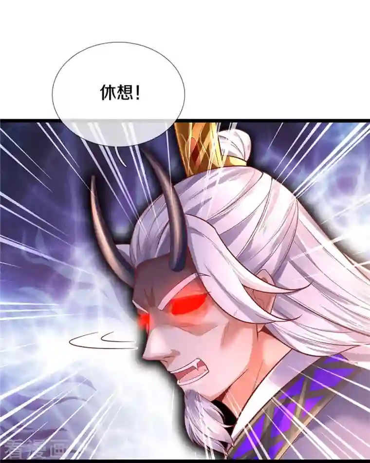 逆天剑神第461话 重获肉身，恶鬼阎罗