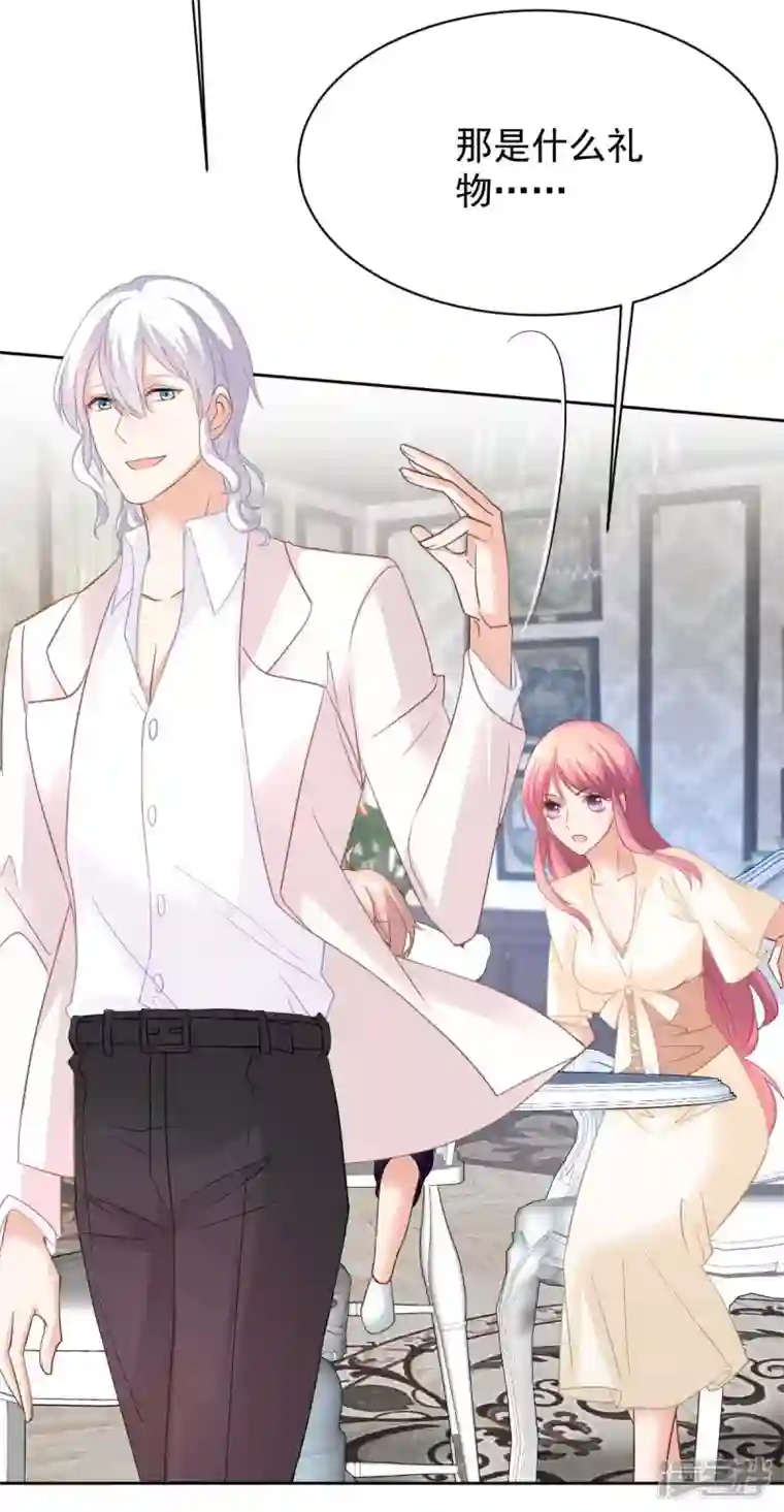 拐个妈咪带回家第360话 偏爱