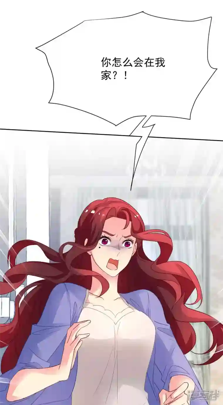 拐个妈咪带回家第360话 偏爱