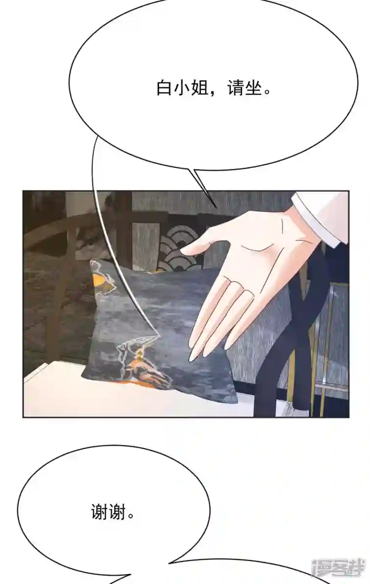 拐个妈咪带回家第361话 礼物