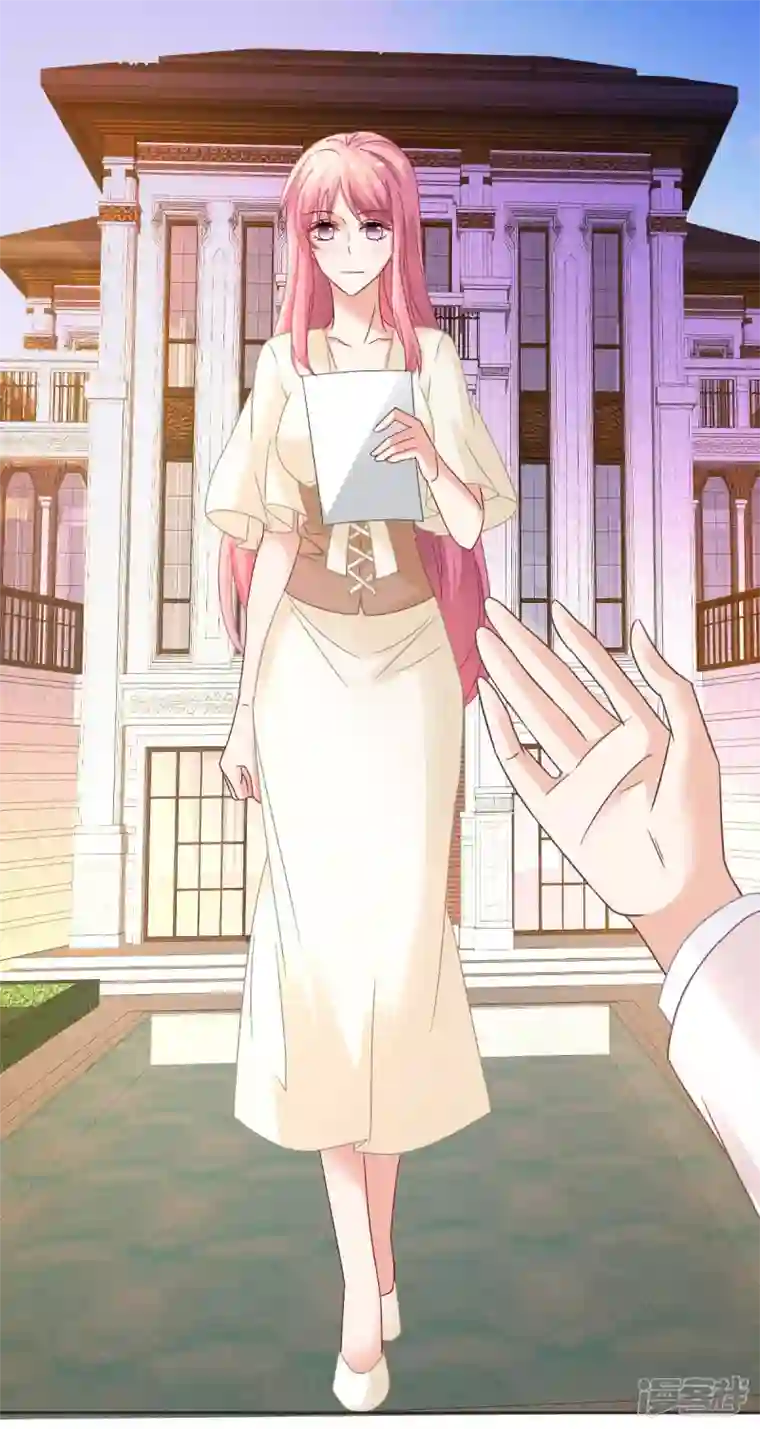 拐个妈咪带回家第361话 礼物