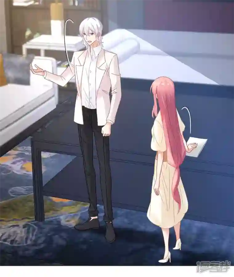 拐个妈咪带回家第361话 礼物