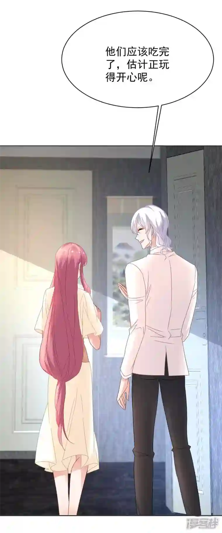 拐个妈咪带回家第361话 礼物