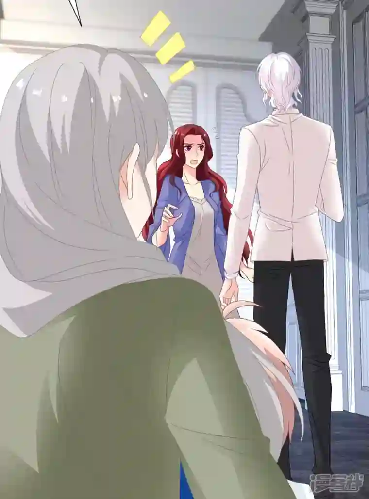 拐个妈咪带回家第363话 赶出家门