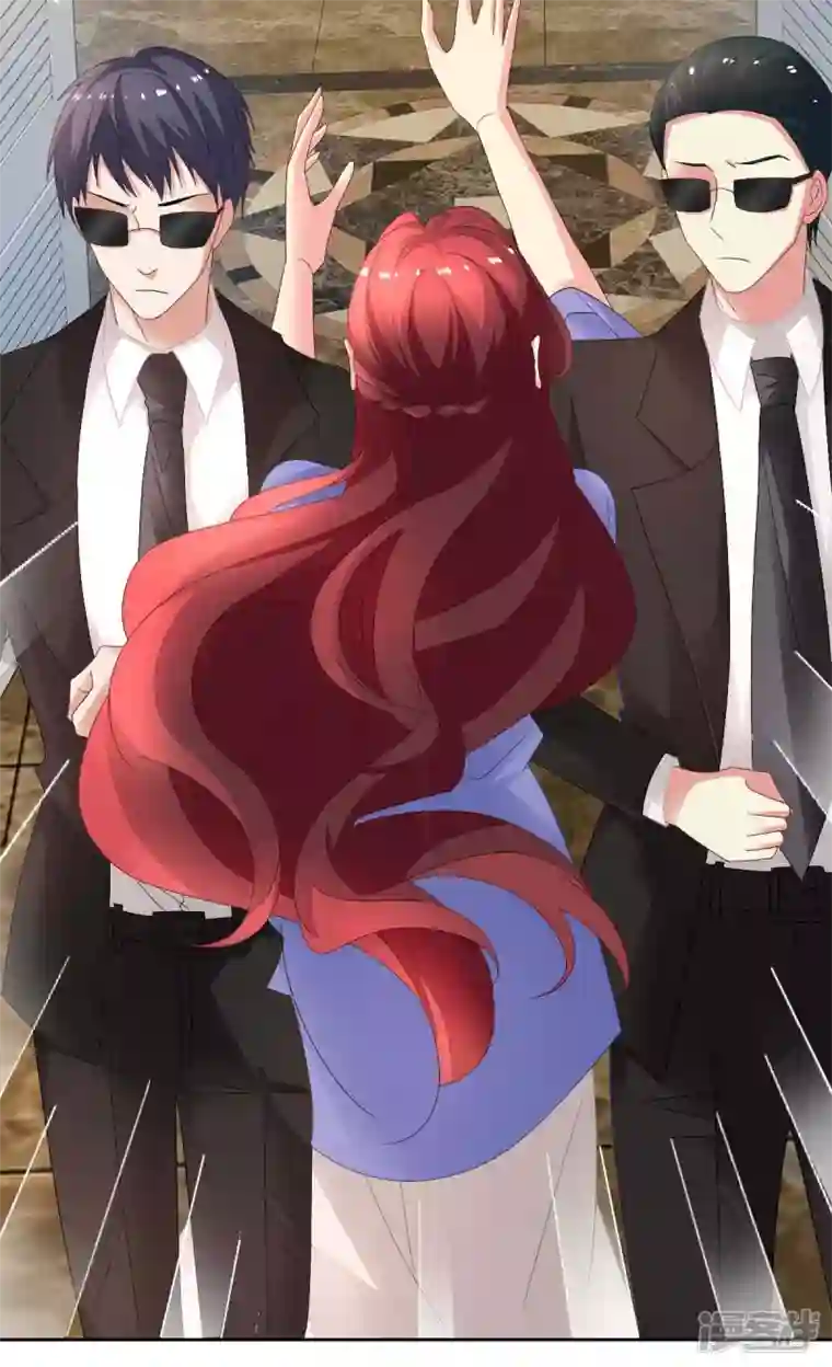 拐个妈咪带回家第363话 赶出家门