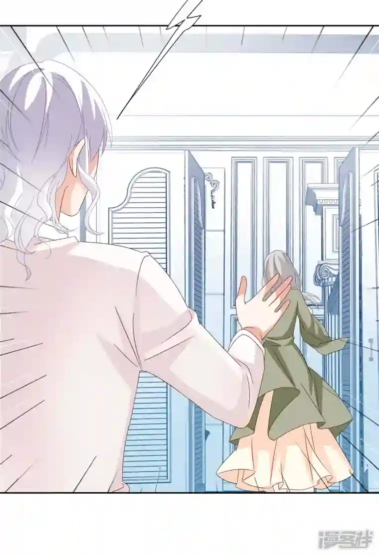 拐个妈咪带回家第364话 心软