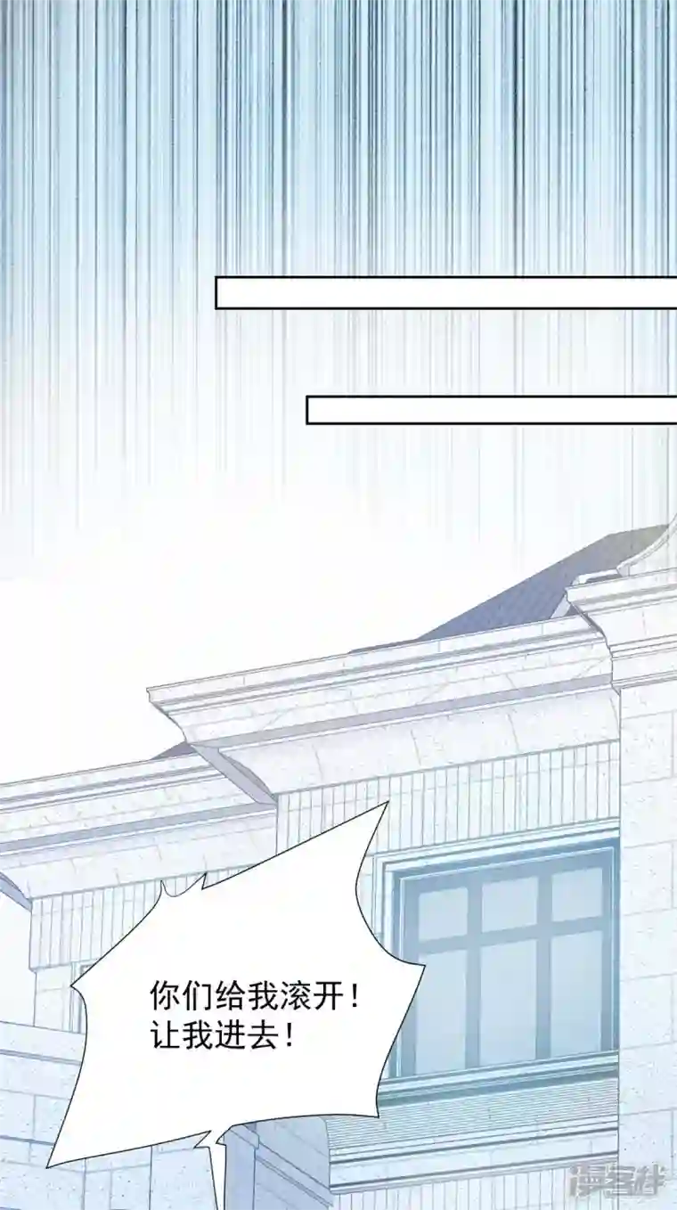 拐个妈咪带回家第364话 心软