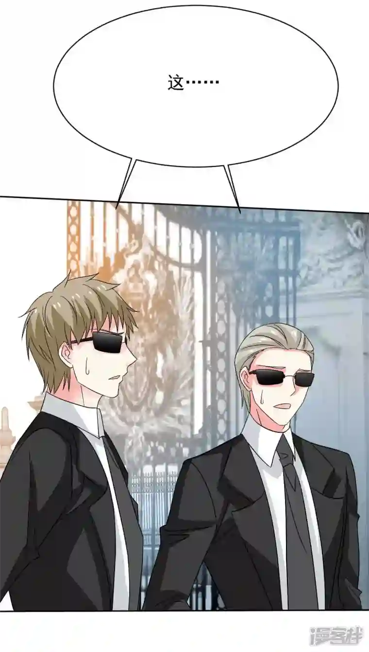 拐个妈咪带回家第364话 心软