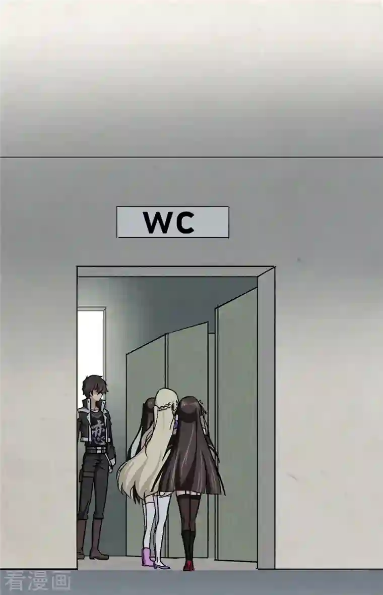 我的守护女友第274话